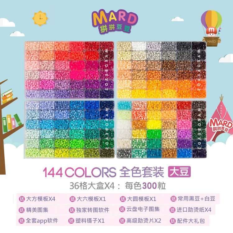MARD 5mm Large Bead 144-Color Set product image
